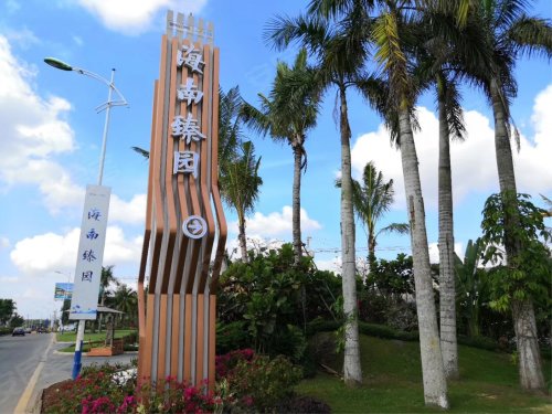 海南臻园(公寓住宅),莲兴大道 - 万宁海南臻园(公寓住宅)二手房,租房