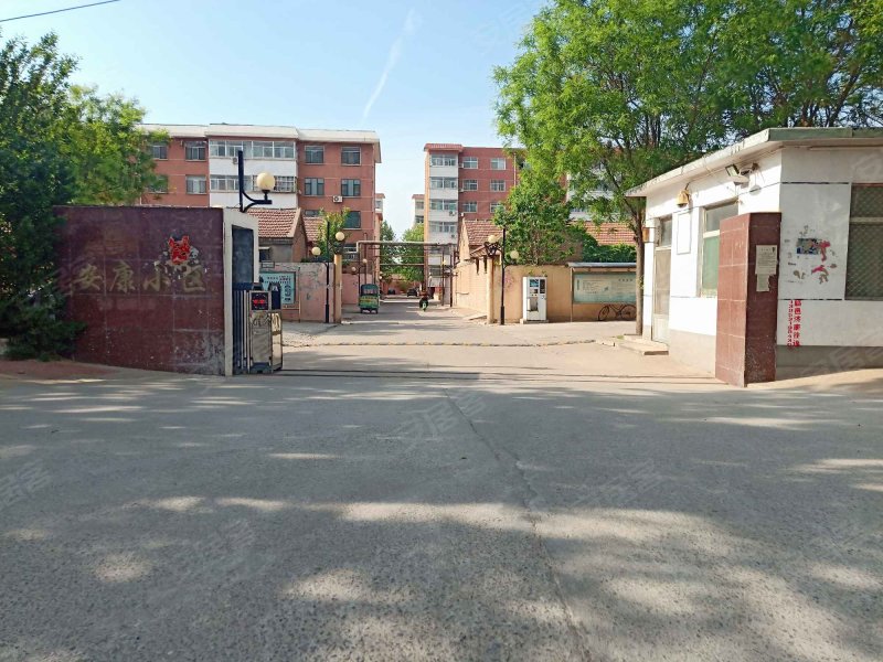 安康小区(临邑)