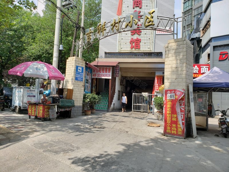 吉祥村小区,永松路-西安吉祥村小区二手房,租房,房价-西安安居客