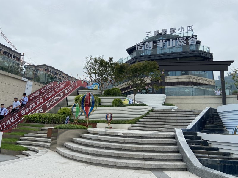 浩创半山溪谷,云滨路999号-重庆浩创半山溪谷二手房,租房,房价-重庆