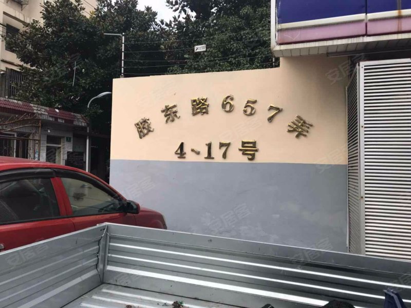 胶东路657弄小区 