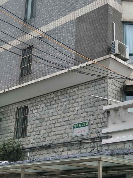 绿福公寓(西区)