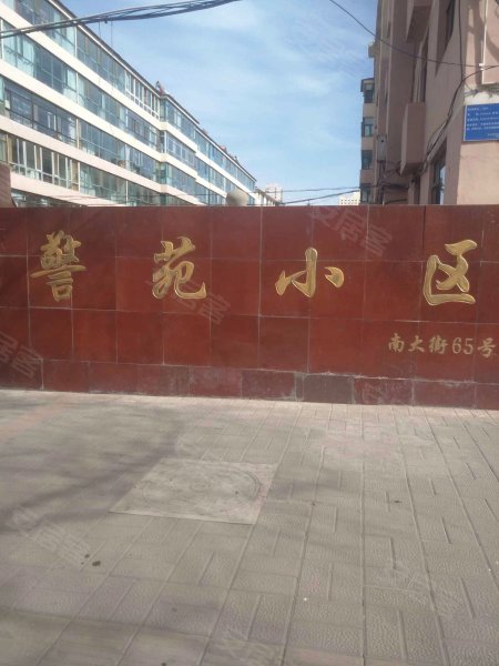 警苑小区,南大街65号-西宁警苑小区二手房,租房,房价-西宁安居客