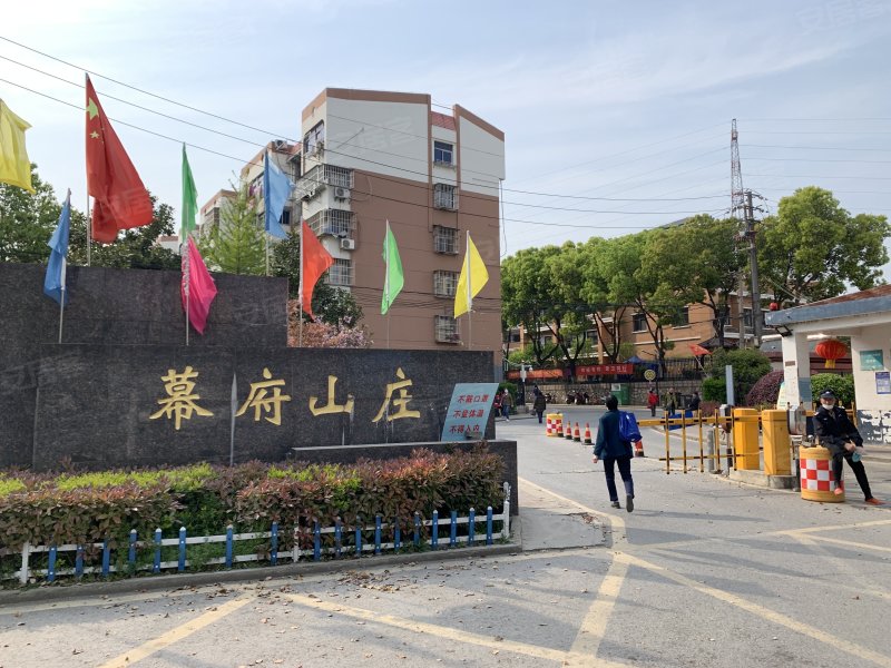 幕府山庄,和燕路403号-南京幕府山庄二手房,租房,房价-南京安居客