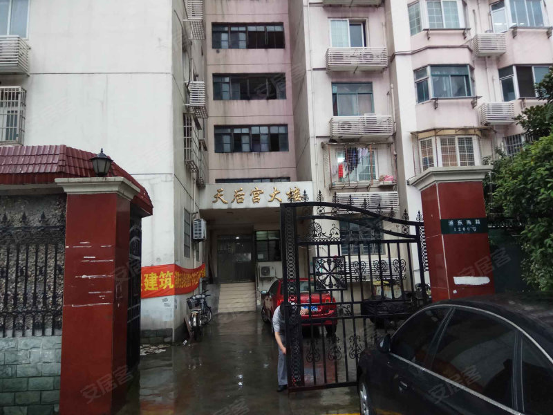 天后宫大楼