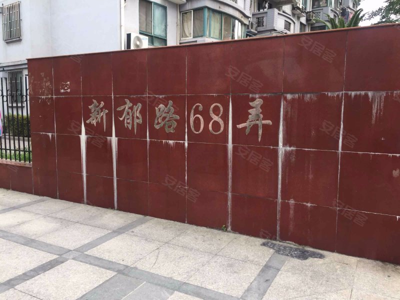 嘉乐之春(东区) 