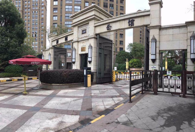 新城公馆(公寓住宅) 