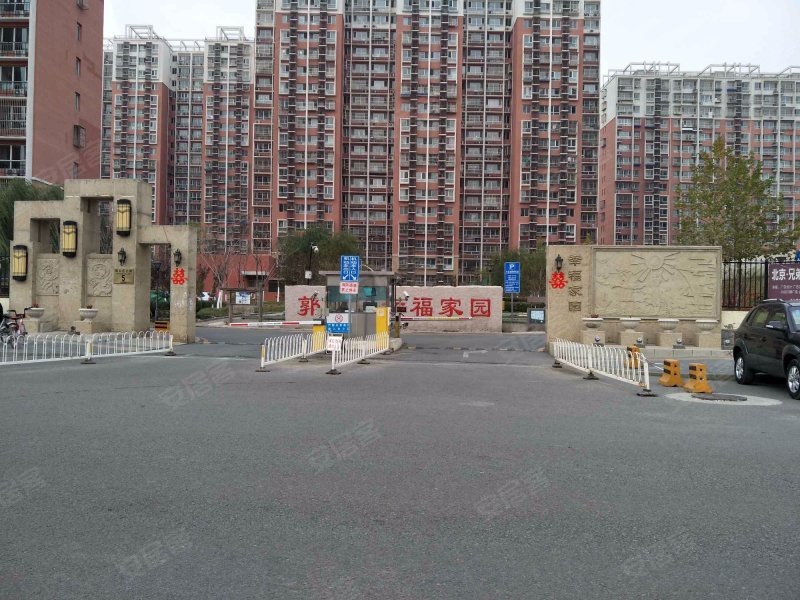 郭公庄幸福家园(西区)