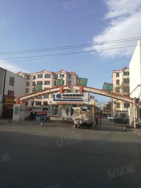 紫园小区(南区)