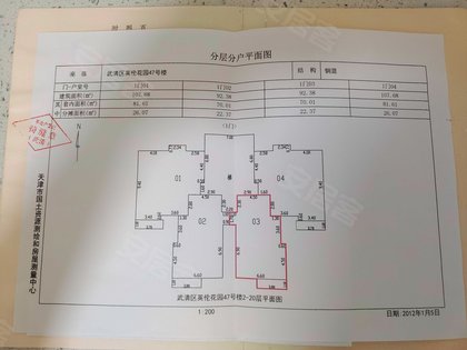 房源图