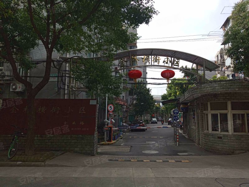 金桥横街小区 