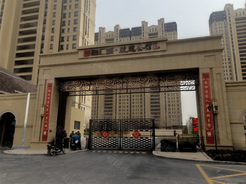 融汇城玫瑰公馆(二期)