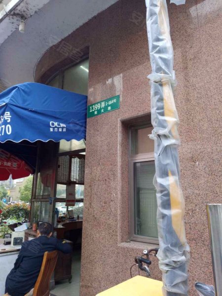 好日子大家园D区 