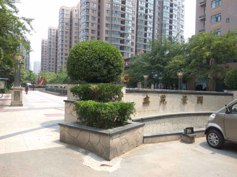 鑫苑景园,合作路1号-郑州鑫苑景园二手房,租房,房价-郑州安居客