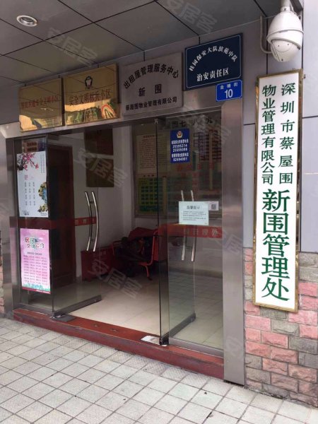 翠华楼,嘉宾路-深圳翠华楼二手房,租房,房价-深圳安居客