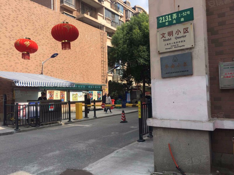 金舍苑(金桥新城四期) 