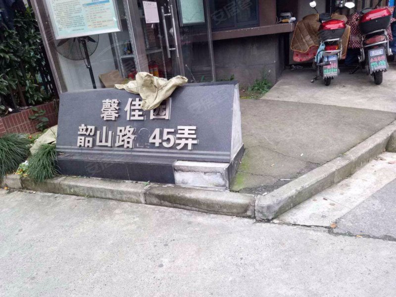 馨佳园十街坊 