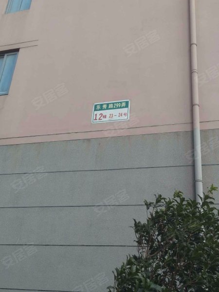 天禧嘉苑(东区) 