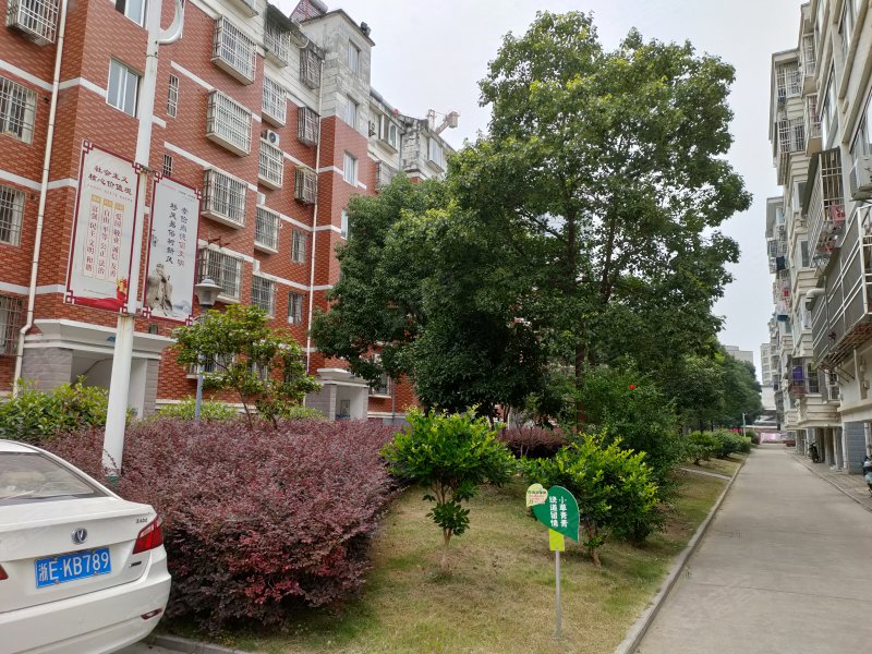 和谐家园(潜山)