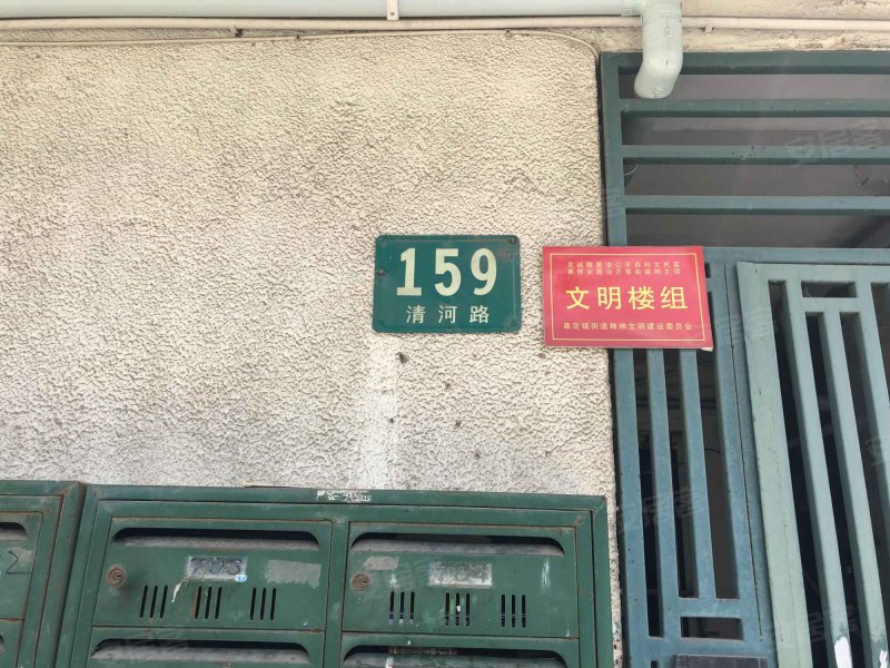 清河路113-159号小区 