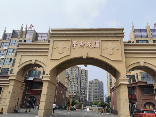 学府花园,仁和路 - 邹城学府花园二手房,租房,房价-邹城安居客