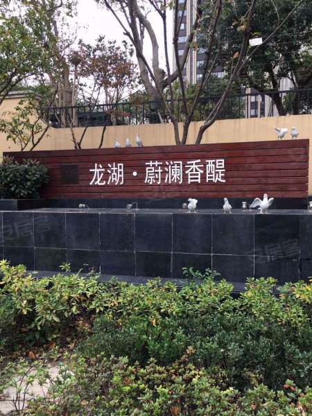 龙湖蔚澜香醍(北区公寓住宅) 