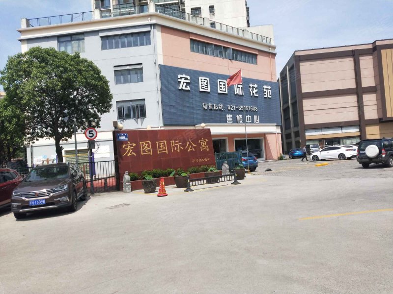 宏图国际花苑二期