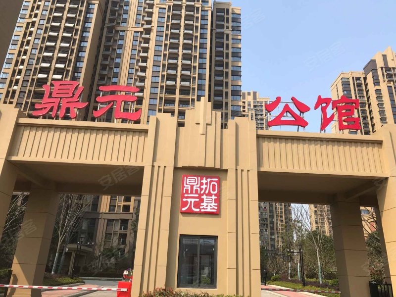 鼎元公馆,香樟大道-衡水鼎元公馆二手房,租房,房价-衡水安居客