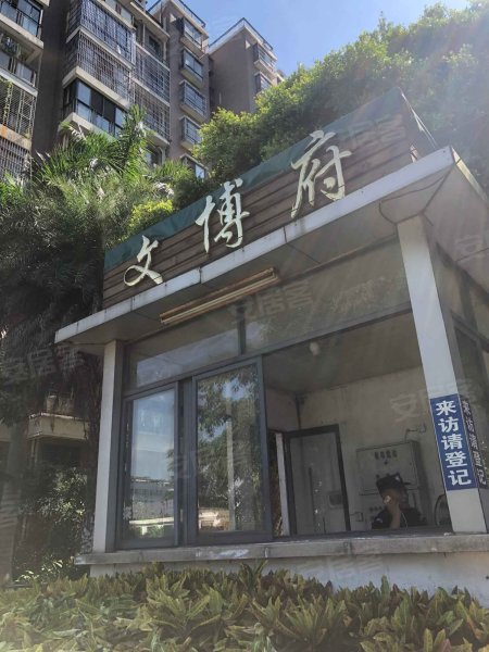 文博府,金福路6号-海口文博府二手房,租房,房价-海口安居客
