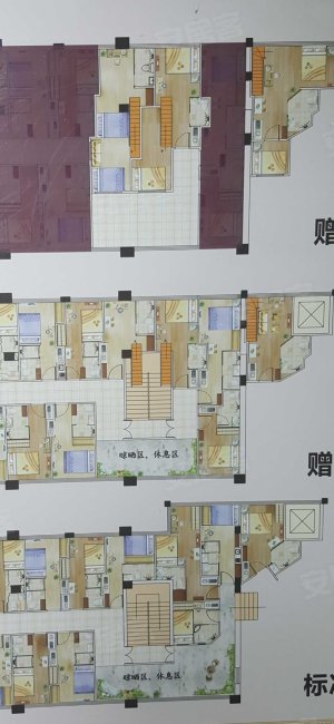 公园19123室2厅2卫26㎡南13.88万