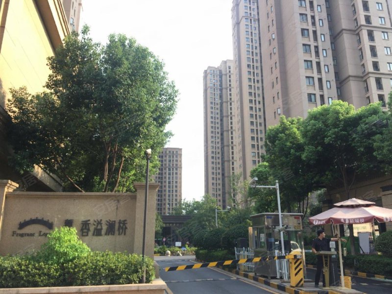 新城香溢澜桥(一期)