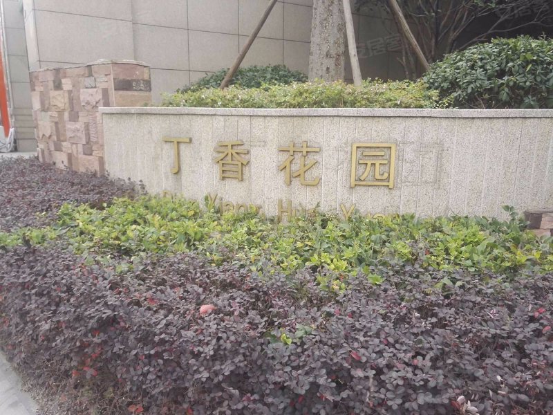 中海丁香花园,跃龙南路36号-深圳中海丁香花园二手房,租房,房价-深圳