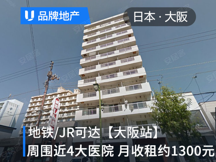 日本大阪府约¥17万19万买日本大阪小额 公寓二手房公寓图片