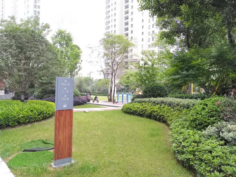 万科森林公园御庭