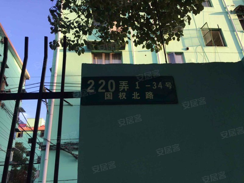 逸仙二村(东区) 