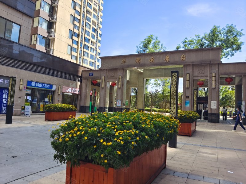 华都云景台,崔家店路52号,彬板桥南五路199号-成都华都云景台二手房