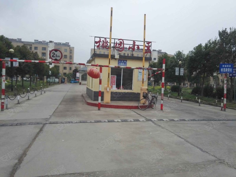 桃园小区(沭阳)