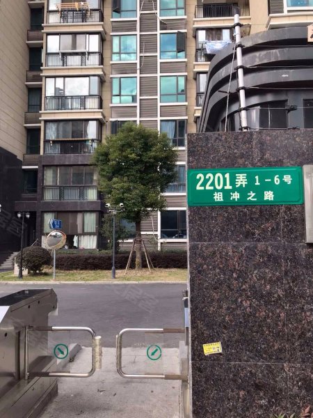 日月光水岸新郡 