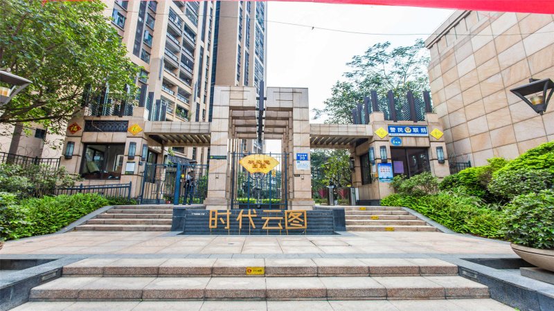 时代云图(一期)