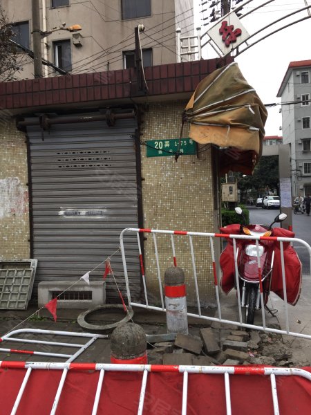 四元路20弄小区 