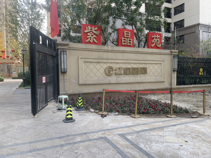 紫晶苑,南龙道-廊坊紫晶苑二手房,租房,房价-廊坊安居客