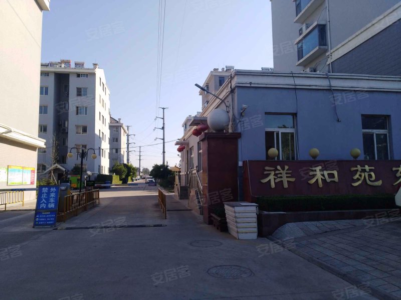 祥和苑东区,福源街-潍坊祥和苑东区二手房,租房,房价-潍坊安居客