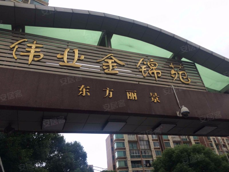 伟业金锦苑东方丽景 