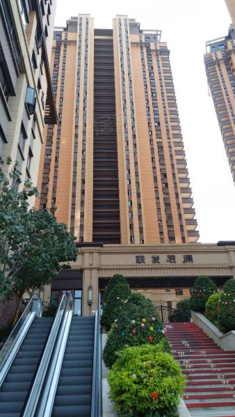 联发君澜(一期)