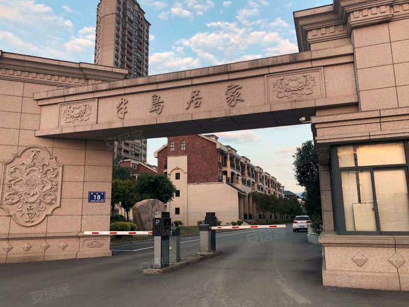 半岛居家(别墅)