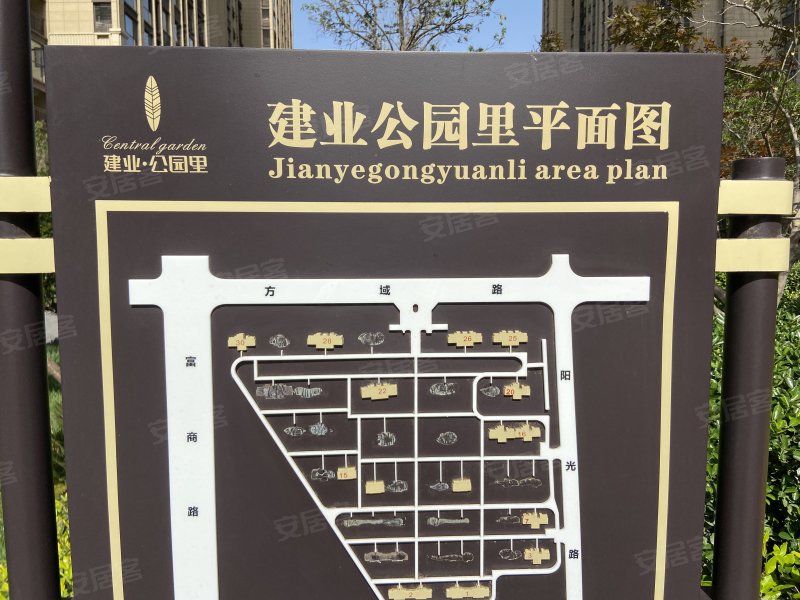 建业公园里(梁园),宋城路-商丘建业公园里(梁园)二手房,租房,房价
