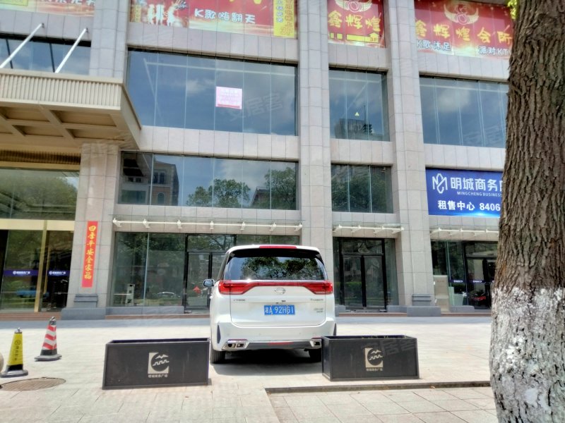 明城商务广场,天华中路79号-长沙明城商务广场二手房,租房,房价-长沙