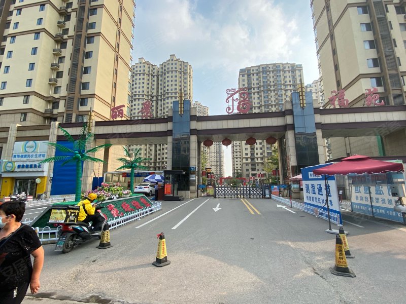 丽景福苑(二期)