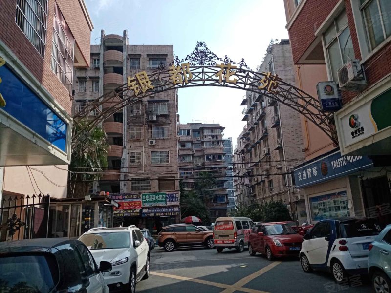 银都花苑(鹿城),锦绣路1183号-温州银都花苑(鹿城)二手房,租房,房价