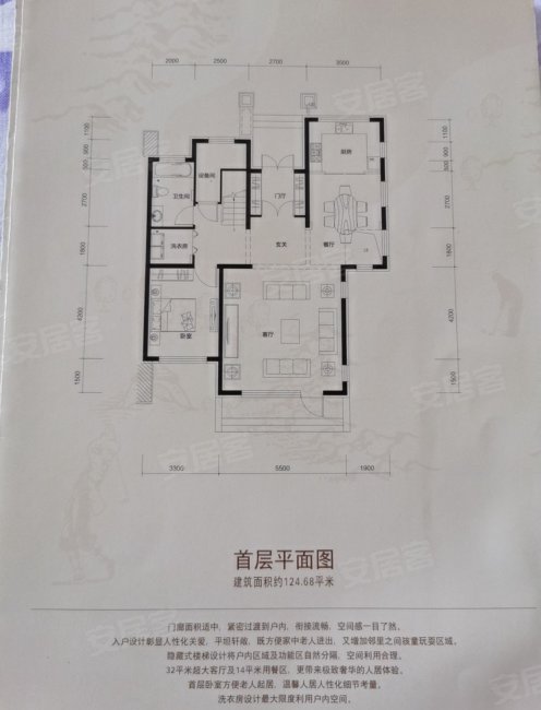 一渡青青小镇(别墅)4室2厅3卫224.1㎡南北420万